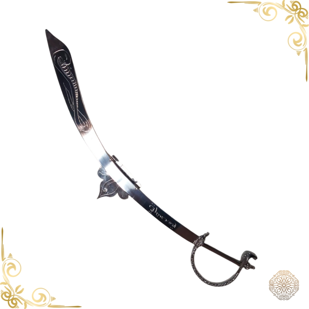 Espada Dança do Ventre Serpente